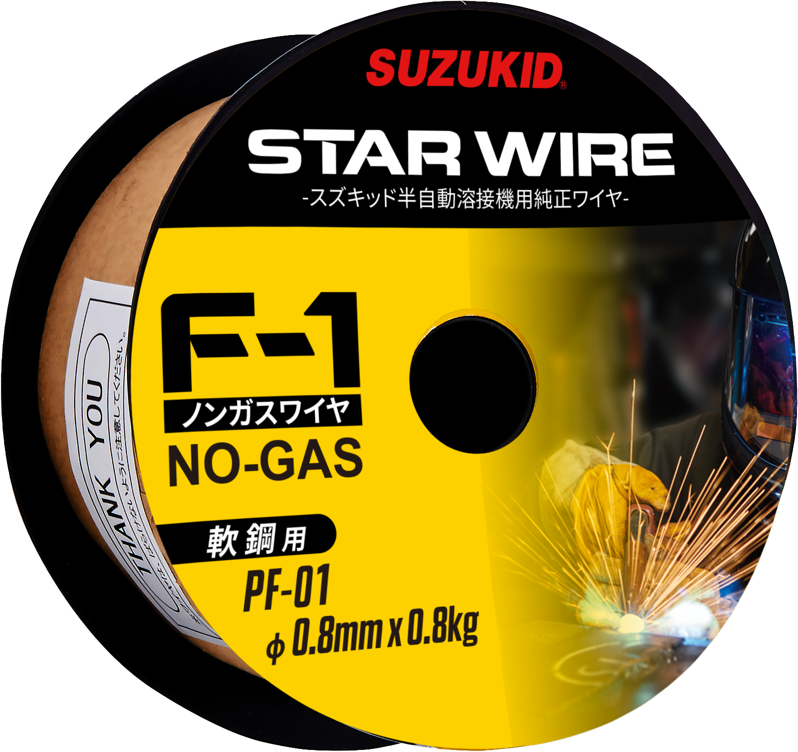 SUZUKIDノンガス用フラックス入りワイヤPF-01