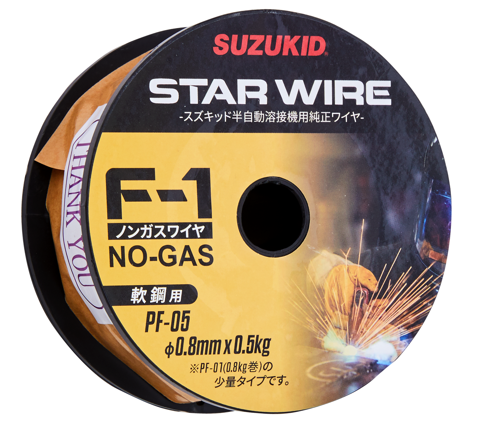 0.8mmのノンガス用フラックス入りワイヤPF-05